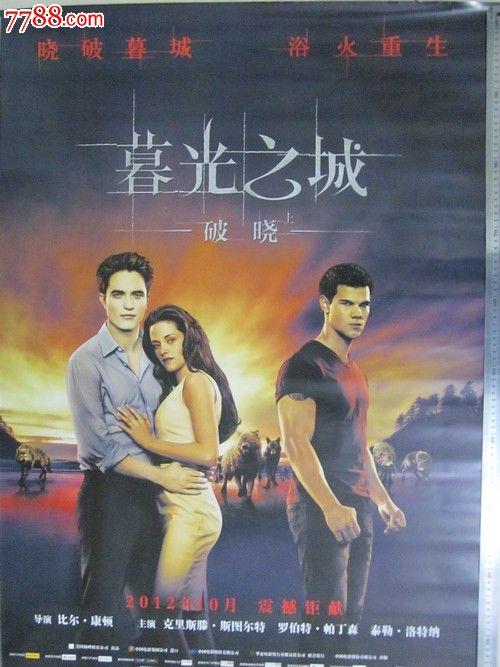 房产证过户费