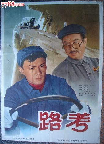 范德堡大学设计学位证